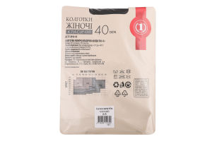 Колготи жіночі чорні 40ден р.2 ТМ "1"