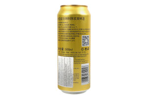Пиво Crown Krone Lagerbier Hell світле фільтроване