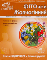 Фіточай Ключі здоров'я Жовчогінний