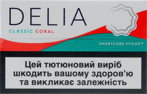 Изделие табакосодержащее для электрического нагревания с фильтром Delia Classic Coral 20шт