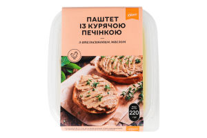 Паштет із курячої печінки з апельсиновим маслом