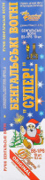Бенгальські вогні 16см 10шт BS-1/PS Золотий Дракон
