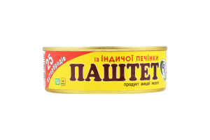 Паштет із індичої печінки ОПК з/б 240г