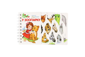 Книга Перші кроки