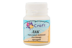 Лак акриловий матовий 20мл АртКрафт