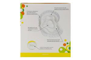 Вкладки одноразові абсорбуючі до бюстгальтера №0025 Baby Team 60шт