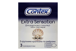 Презервативи латексні з силіконовою змазкою Extra Sensation Contex 3шт