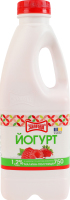 Йогурт 1.2% с сахаром и наполнителем Малина-клубника Злагода п/бут 750г
