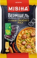 Вермишель быстрого приготовления неострая со вкусом жареного мяса с овощами и зеленью Мівіна м/у 59.2г
