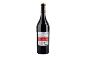 Вино Maison Castel Cabernet Sauvignon червоне н/сухе 13% 0,75л