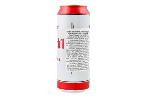 Пиво Eibauer 0,5л з/б Zwickl naturtrub світ 5,2%И083