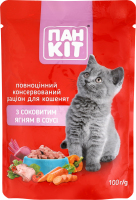Корм консервированный полнорационный для котят с сочным ягненком в соусе Пан Кіт д/п 100г