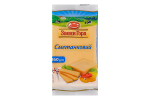 Сир 50% твердий Сметанковий Звени Гора м/у 160г