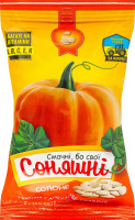 Насіння гарбузове смажене солоне неочищене Соняшні м/у 150г