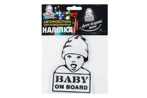 Наліпка світловідбиваюча Baby on board-2