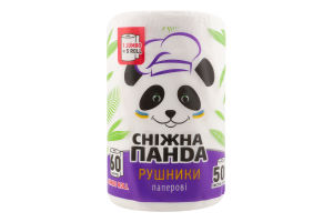 Рушники паперові 2-х шарові 500 листів Jumbo roll Сніжна Панда 1шт