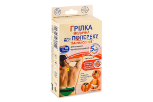 Грілка медична Farmasorbe для попереку