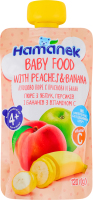 Пюре для детей от 4мес гомогенизированное стерилизованное из яблок, персиков и бананов с витамином С Hamanek д/п 120г
