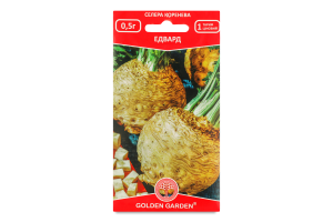 Насіння Golden Garden Селера коренева Едвард