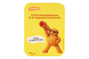 Трубочка вафельна зі згущеним молоком