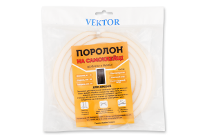 Поролон д/дверей на самоклейці 20*10*3000мм Вектор