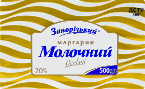 Маргарин 70% столовий Молочний особий Запорізький м/у 500г