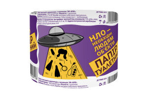 Папір туалетний із макулатури з тисненням НЛО 1шт