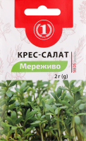 Насіння Салат кресс-салат Мереживо 2г ТМ "1"