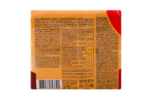 Печенье Roshen К кофе топленое молоко