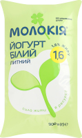 Йогурт 1.6% Белый Молокія м/у 900г