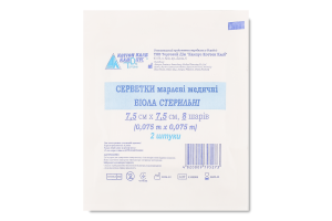 Серветки марлеві медичні стерильні Віола 7,5*7,5см 8шарів 2шт Кампус