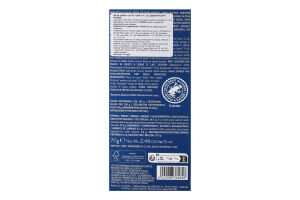 Шоколад чорний Venchi без доданого цукру