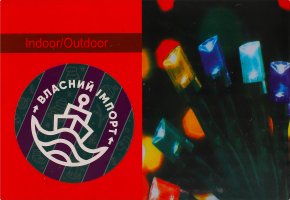 Гірлянда USB 100LED мультиколір 8режимів з пультом