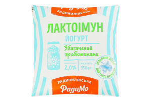 Йогурт 2% питьевой Лактоиммун РадиМо м/у 350г