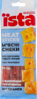 Снеки мясные с сыром Mazdamer Їsta с/к м/у 80г