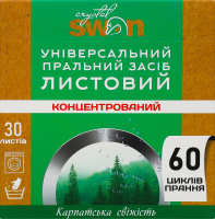 Засіб пральний Карпатська свіжість універсальний листовий 30шт Crystal Swan