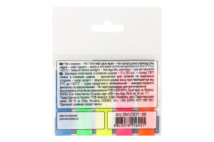 Закладки пластиковые с клейкой полоской 45х12мм №BM.2301-98 Neon Jobmax Buromax 5х20шт