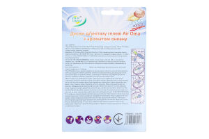 Диски для унітазу Air Oma Океан гелеві