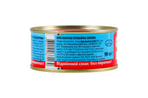 Ікра минтая пробійна солона Спецпосол з/б 90г