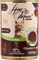 Корм д/дорослих котів з ягням 400г ж/б How Meow