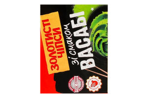 Чипсы картофельные со вкусом васаби Золотисті к/у 50г