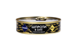 Шпроты Премія в масле ключ