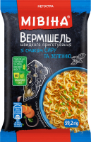 Вермишель быстрого приготовления неострая со вкусом сыра и зеленью Мівіна м/у 59.2г