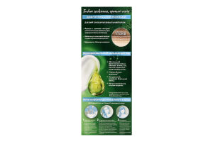 Крем для волосся знебарвлюючий Color Naturals Супер блонд №Е0 Garnier