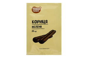 Кориця Повна Чаша мелена