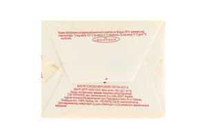 Масло 82.5% солодковершкове Екстра Ферма м/у 180г