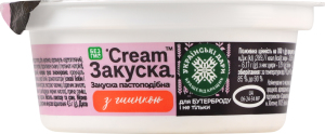 Закуска пастообразная с ветчиной Українські дари ст 95г