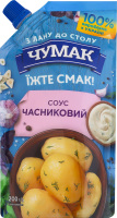 Соус Чесночный Чумак д/п 200г