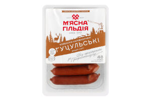 Ковбаски Гуцульські М'ясна Гільдія в/с н/к кг