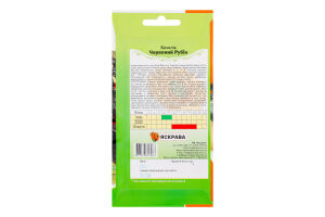 Насіння Базилік Червоний рубін 0,2г Яскрава